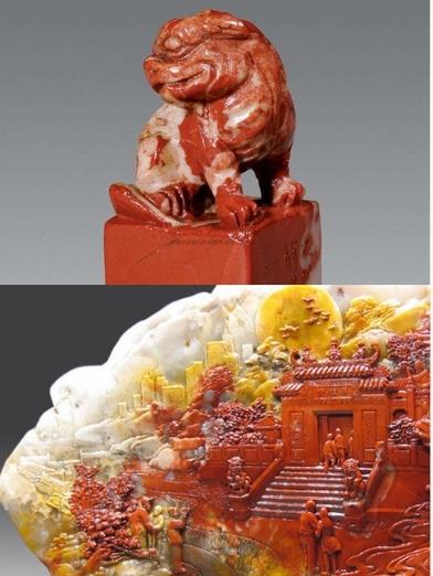 皇城   国际珠宝玉器展销会邀请函